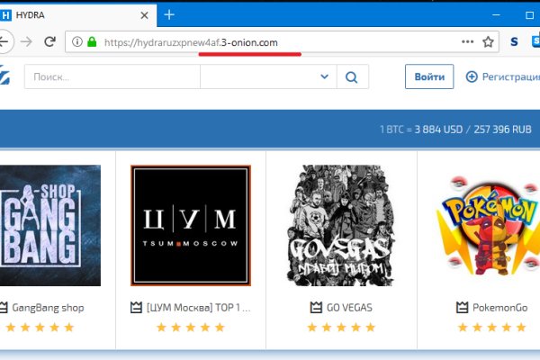 Даркнет москва