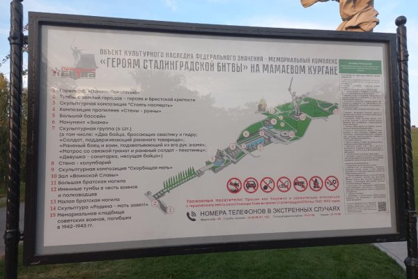 Кракен оф