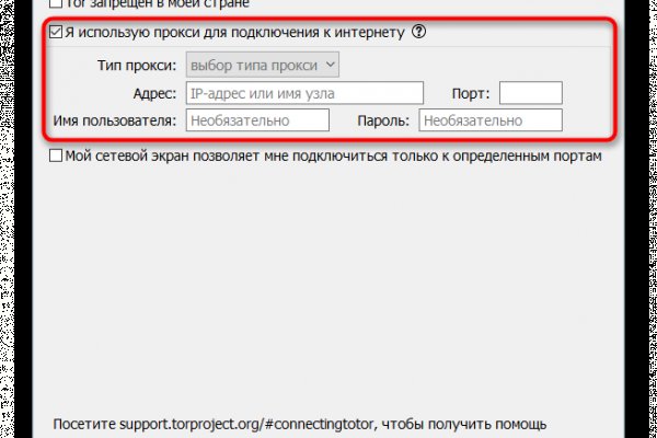 Кракен питер