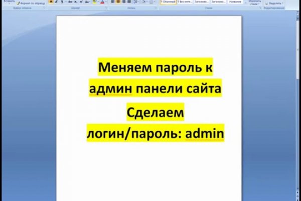 Кракен это современный даркнет маркет плейс