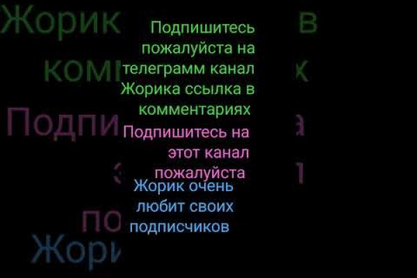 Пользователь не найден кракен что делать