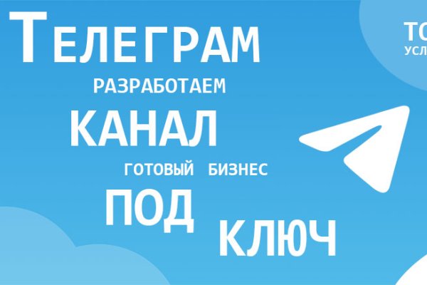 Как зайти на маркетплейс кракен