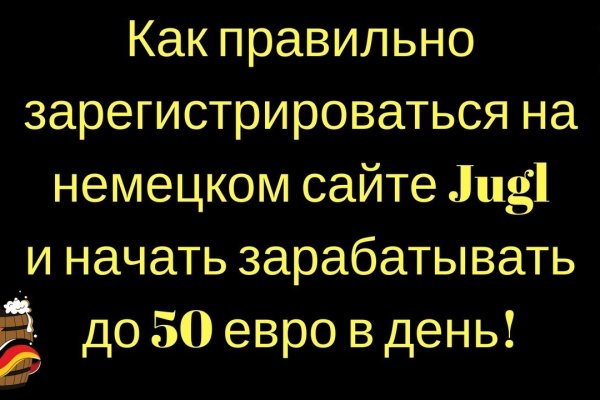 Кракен даркнет ссылка на сайт