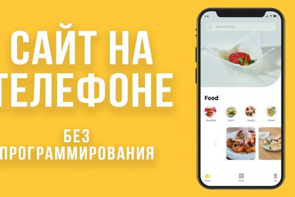 Кракен торговая kr2web in