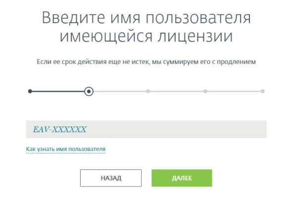 Кракен ссылка замена