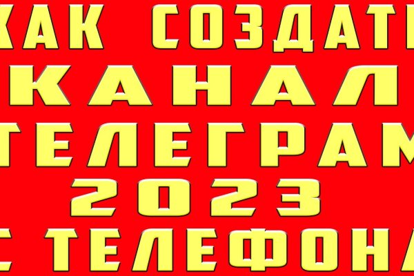 Кракен даркнет сайт на русском