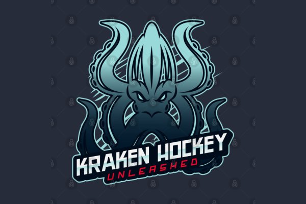 Kraken biz