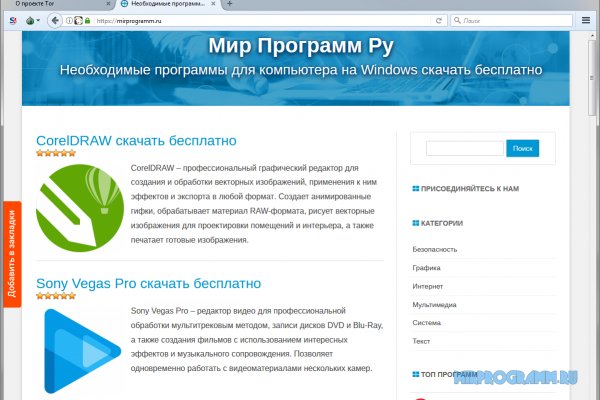 Кракен маркет даркнет только через тор