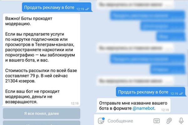 Кракен kr2connect co