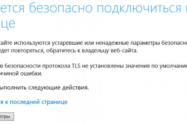 Кракен даркнет только через тор скачать
