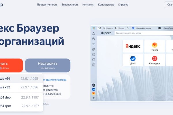 Кракен kr2web in маркетплейс ссылка