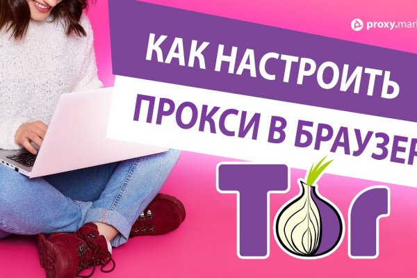 Kraken официальный сайт ссылка через tor