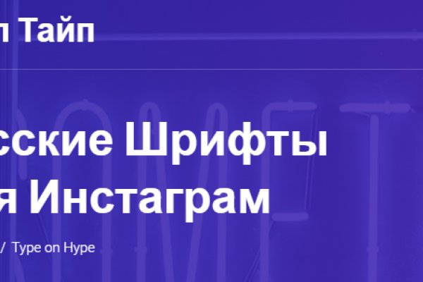 Кракен даркнет сайт на русском