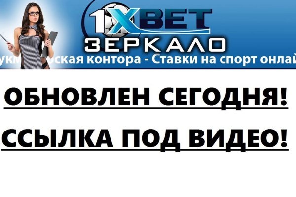 Кракен пользователь не найден что делать