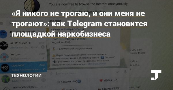 Кракен сайт зеркало рабочее