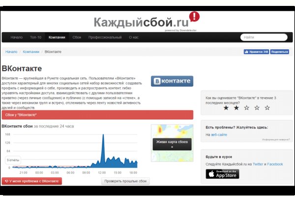 Как восстановить пароль кракен