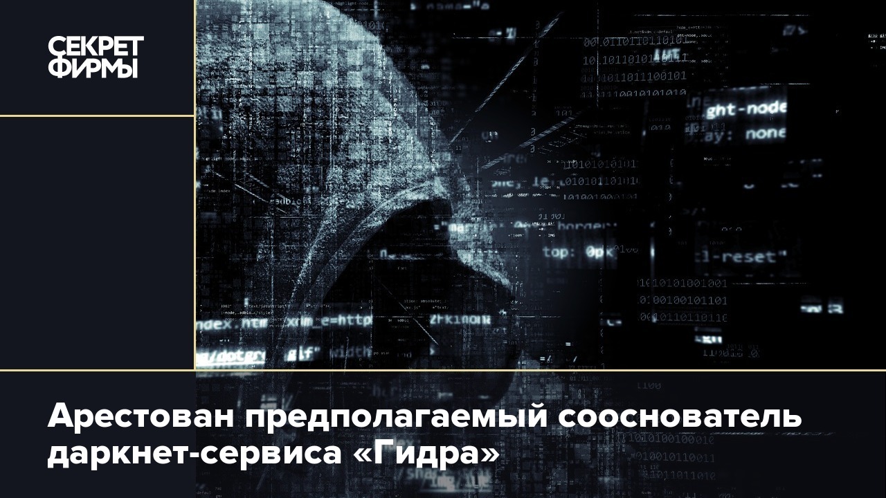 Как зарегистрироваться в кракен в россии